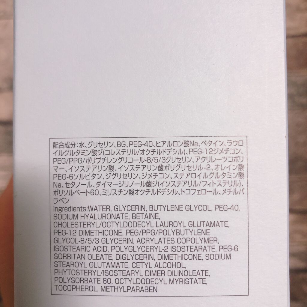 モイストバランス ローション/ACSEINE/化粧水を使ったクチコミ(3枚目)