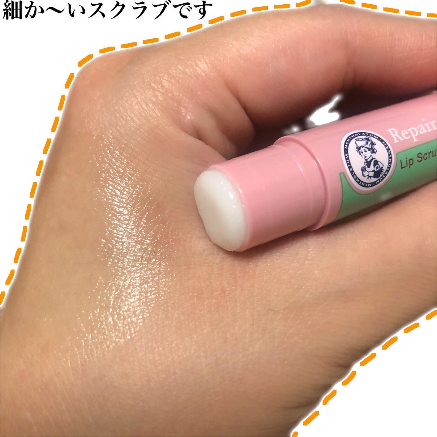 メンソレータム  リペアワン 無香料/メンソレータム/リップクリームを使ったクチコミ（3枚目）