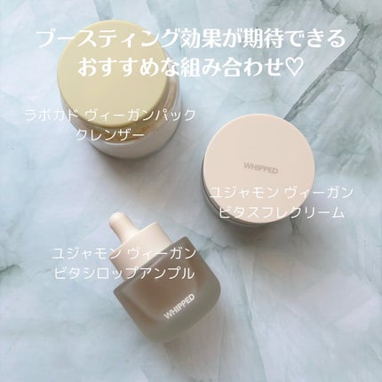 ヴィーガンパッククレンザー/WHIPPED/洗顔フォームを使ったクチコミ(8枚目)