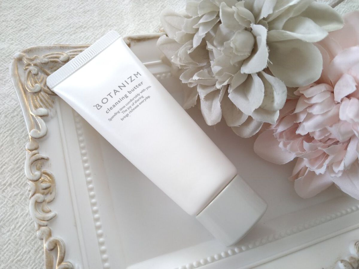 トライアルセット/ボタニズム /トライアルキットを使ったクチコミ（2枚目）