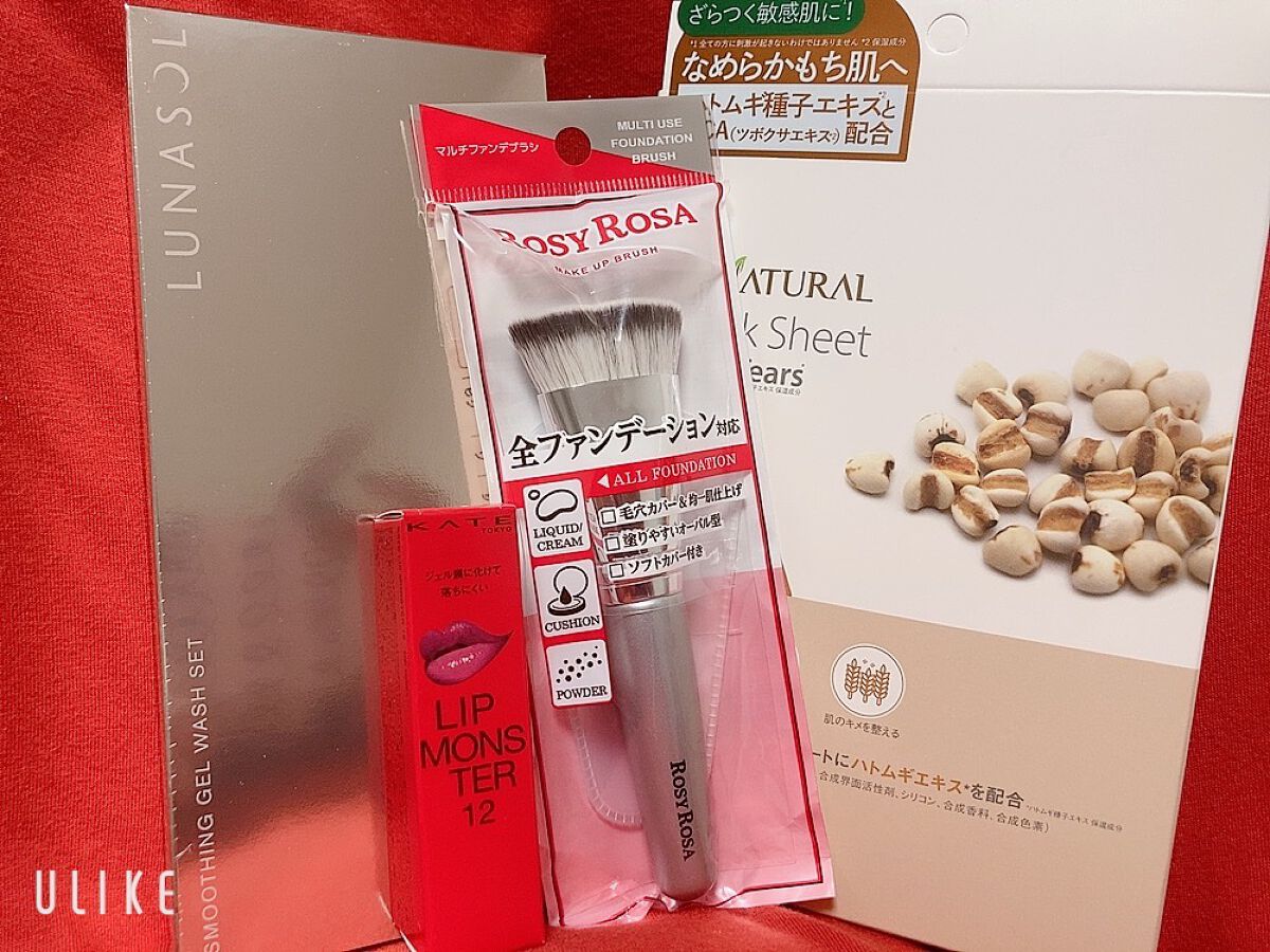 オールナチュラル マスクパックHM 25ml×5枚/allNATURAL/シートマスク・パックを使ったクチコミ（1枚目）