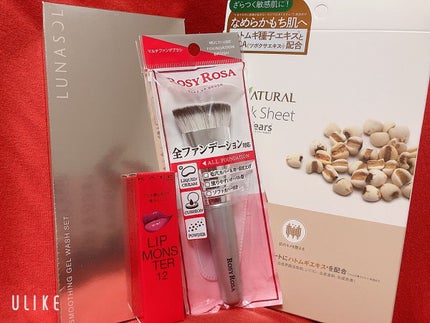 スムージングジェルウォッシュ/LUNASOL/洗顔フォームを使ったクチコミ(1枚目)