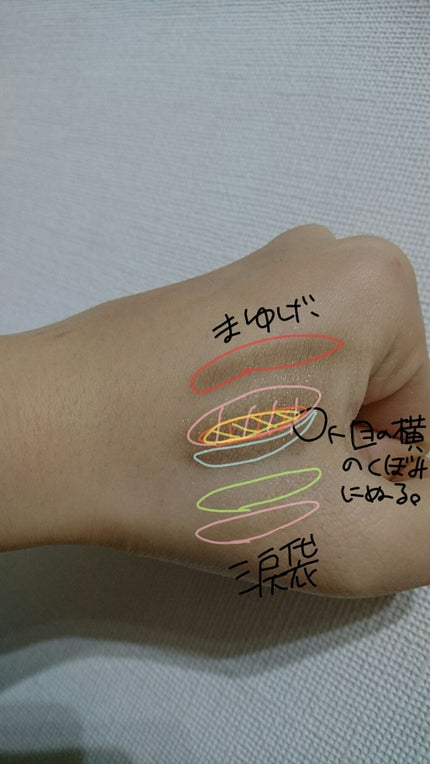 ロマンスハートアイズ/KiSS/アイシャドウパレットを使ったクチコミ(2枚目)