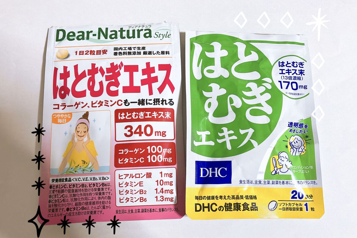 DHC はとむぎエキス/DHC/健康サプリメントを使ったクチコミ（1枚目）