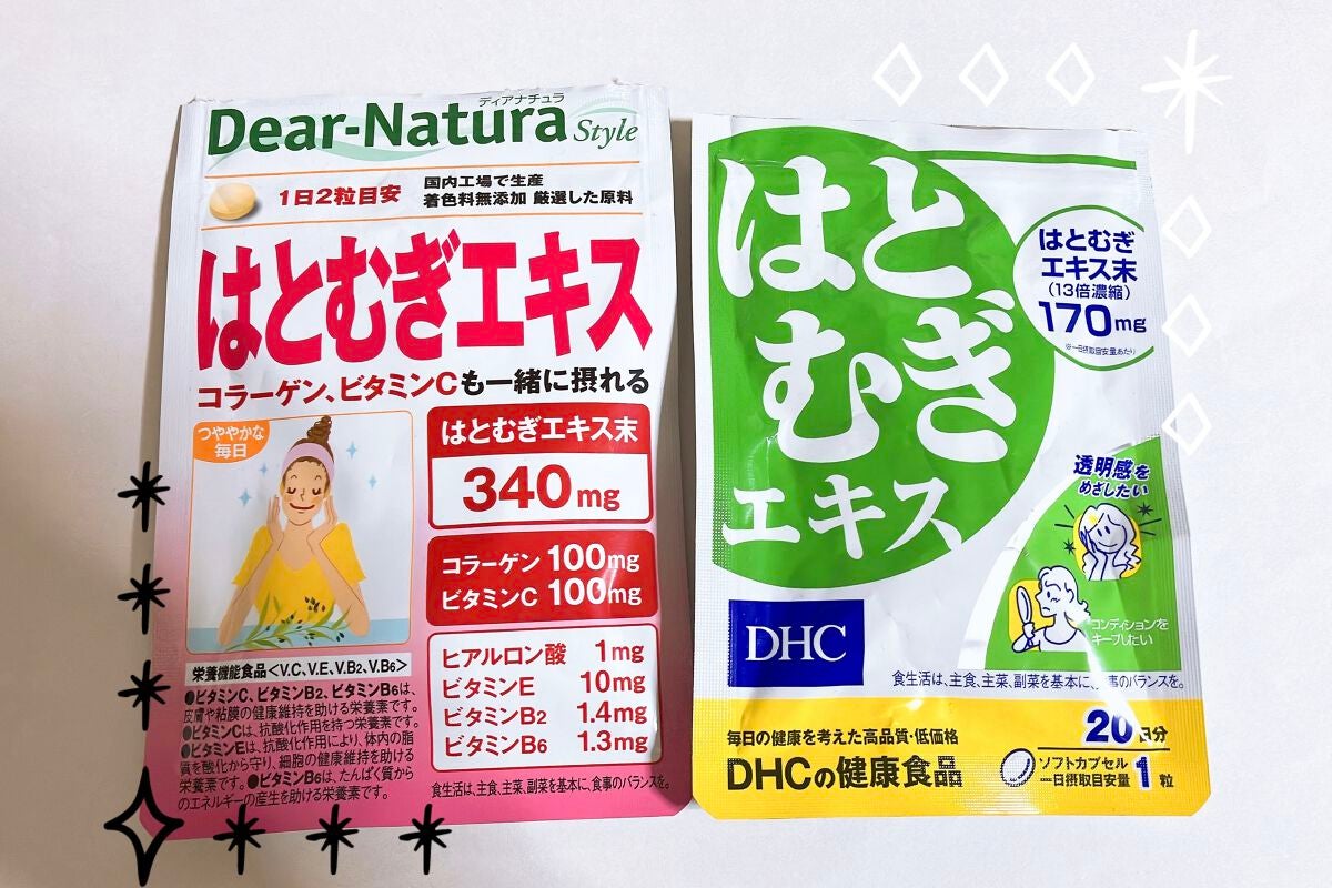 DHC はとむぎエキス/DHC/健康サプリメントを使ったクチコミ(1枚目)