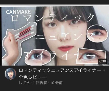 プリズム エアー シャドウ/CLIO/単色アイシャドウを使ったクチコミ(4枚目)