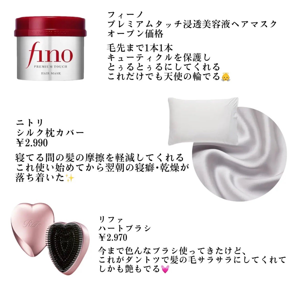 フィーノ プレミアムタッチ 濃厚美容液ヘアマスク/フィーノ/ヘアマスク・ヘアパックを使ったクチコミ(2枚目)