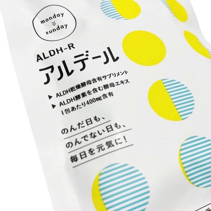 ALDH-R/アルデール/健康サプリメントを使ったクチコミ(2枚目)