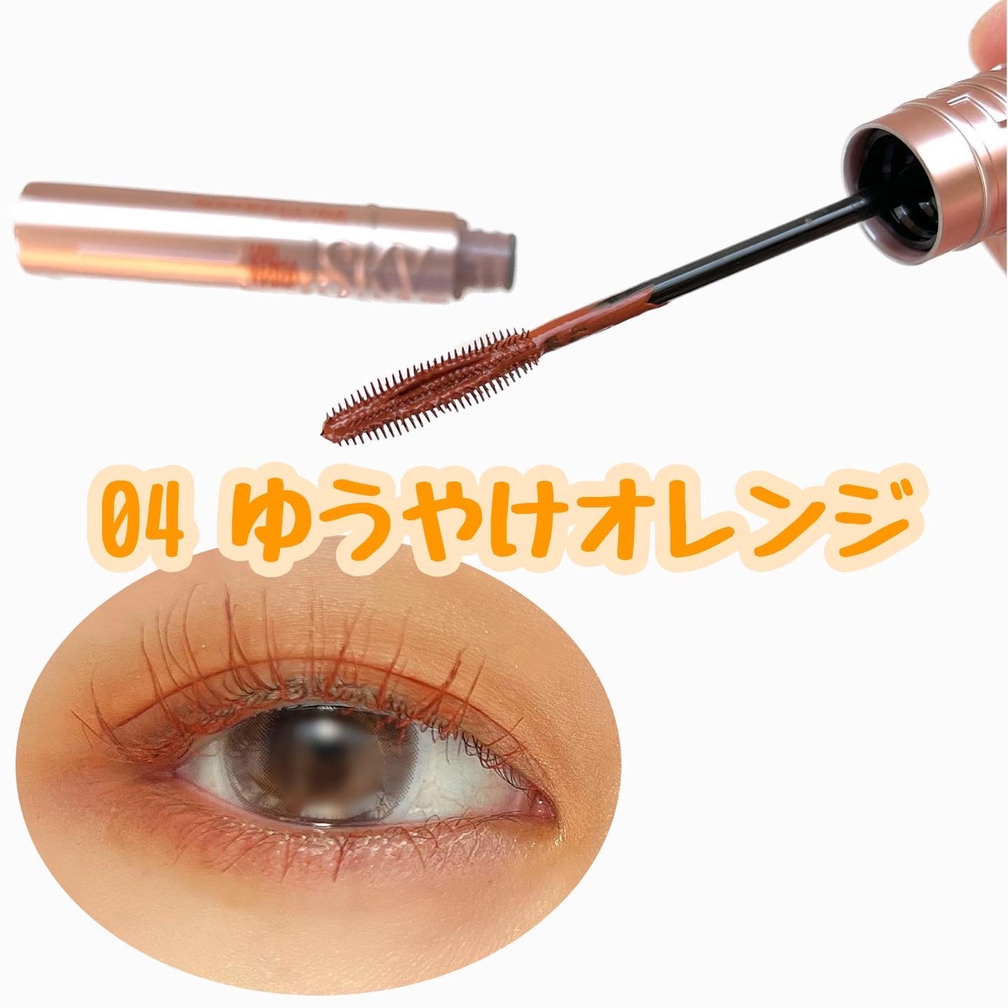 スカイハイ/MAYBELLINE NEW YORK/マスカラを使ったクチコミ(3枚目)