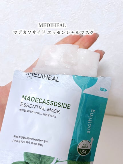 マデカソサイドエッセンシャルマスク/MEDIHEAL/シートマスク・パックを使ったクチコミ(2枚目)