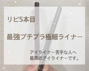 連投失礼致します。

今日はコスメを爆買いしてきたので
何回かに分けてご紹介したいと思います🥺❣️
⚠️動画の腕のムダ毛ごめんなさい😭⚠️

୨୧┈┈┈┈┈┈┈┈┈┈┈┈┈┈┈┈┈┈୨୧

CEZANN