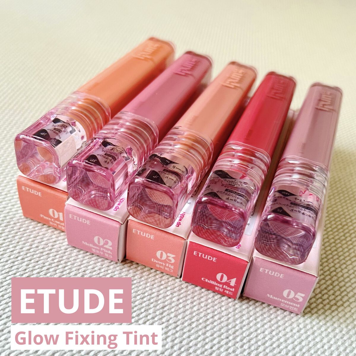 グロウ フィクシングティント/ETUDE/リップティントを使ったクチコミ（1枚目）