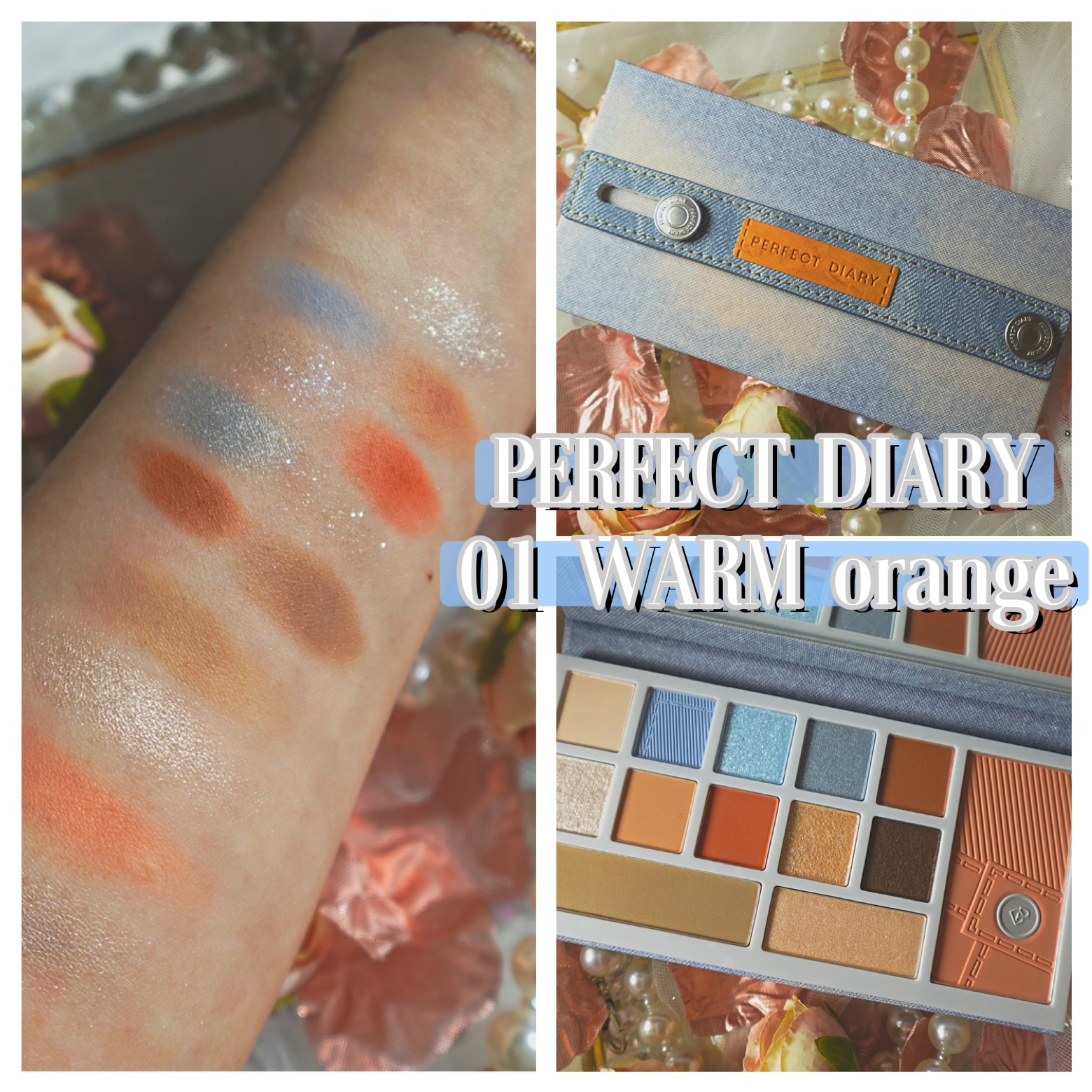 デザイナーアイズ＆チークパレット 01 ウォームオレンジ /PERFECT DIARY/アイシャドウパレットを使ったクチコミ（1枚目）