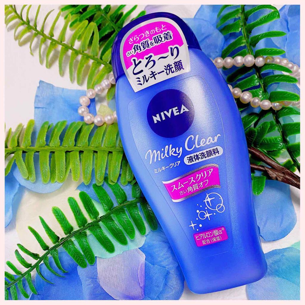 ニベア ミルキークリア洗顔料 スムースクリア/ニベア/洗顔フォームを使ったクチコミ（1枚目）