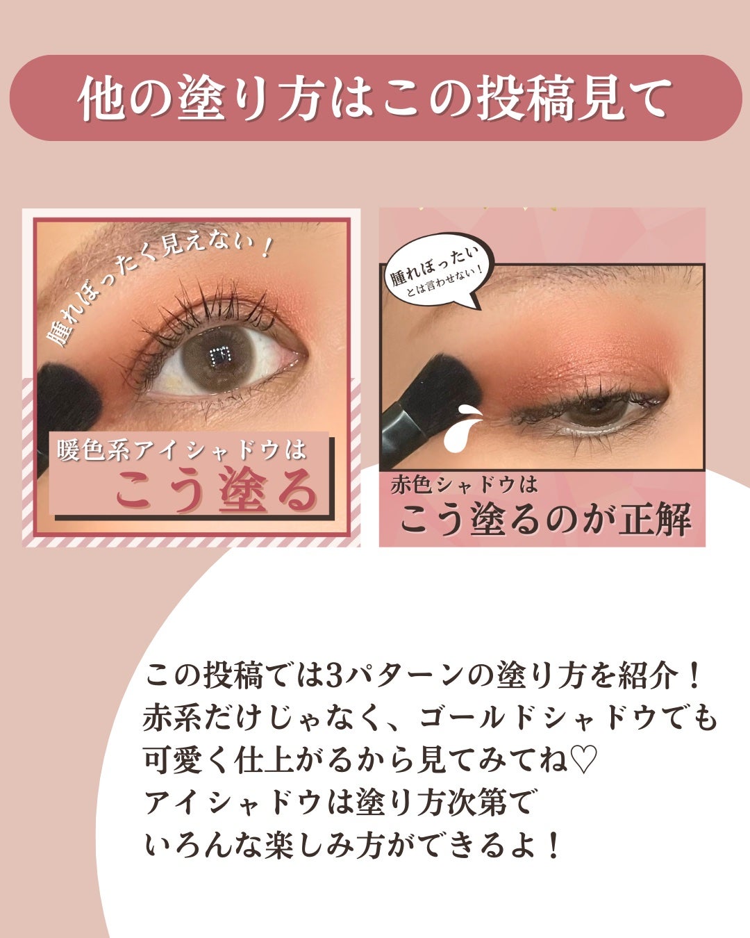 クチュール ミニ クラッチ/YVES SAINT LAURENT BEAUTE/アイシャドウパレットを使ったクチコミ(7枚目)