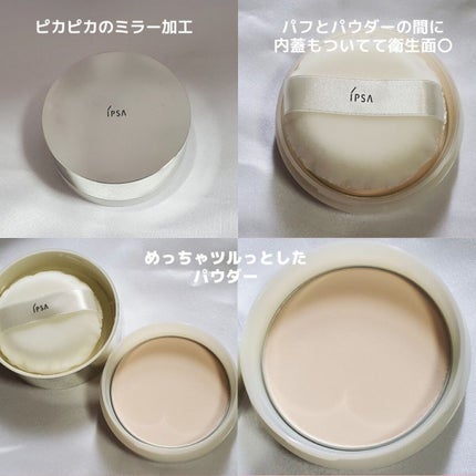 スキンケアパウダー/IPSA/プレストパウダーを使ったクチコミ(2枚目)