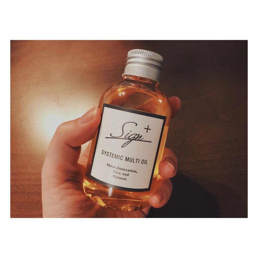 システミックオイル/Sign/ヘアオイルを使ったクチコミ（1枚目）
