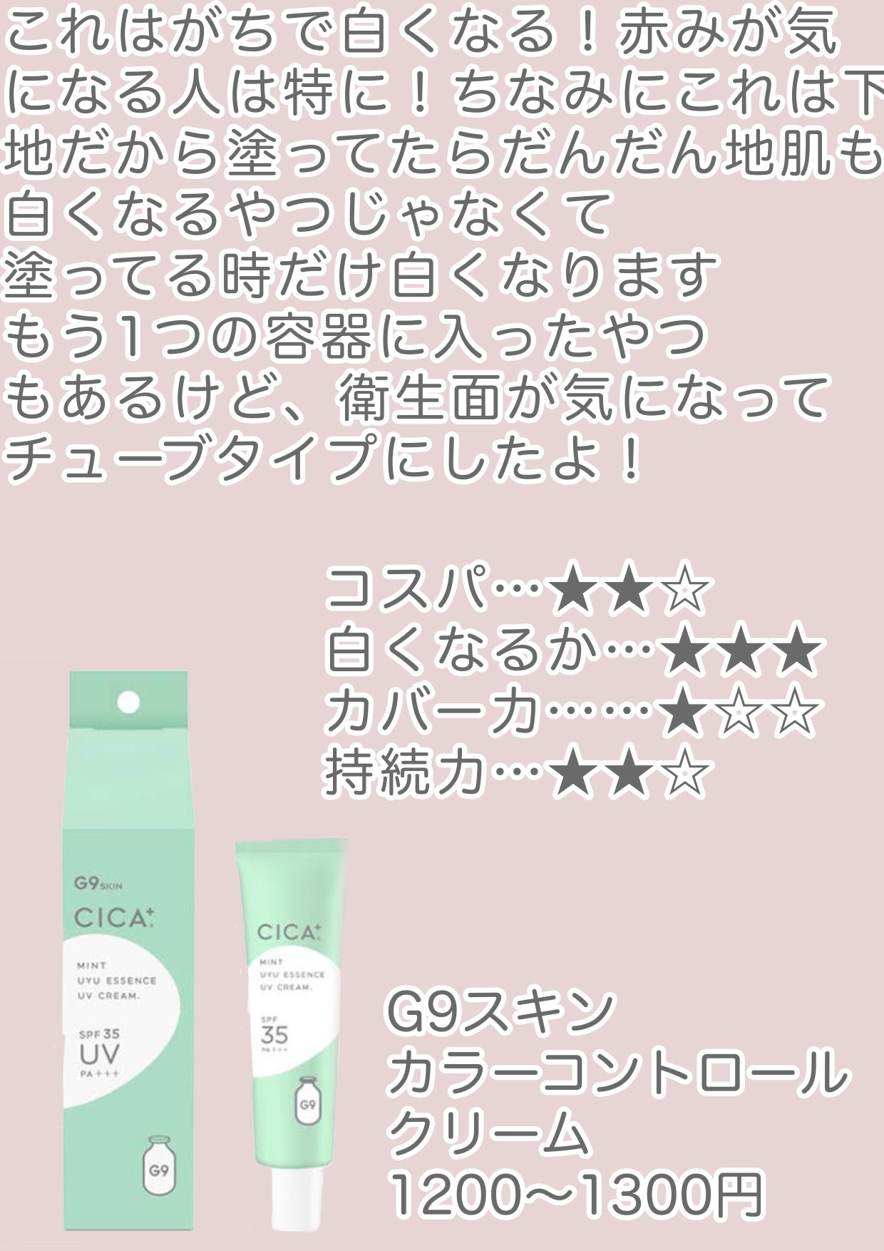 花咲 on LIPS 「・:*+.・:*+初投稿・:*+.・:*+こんにちは!初めまし..」(3枚目)