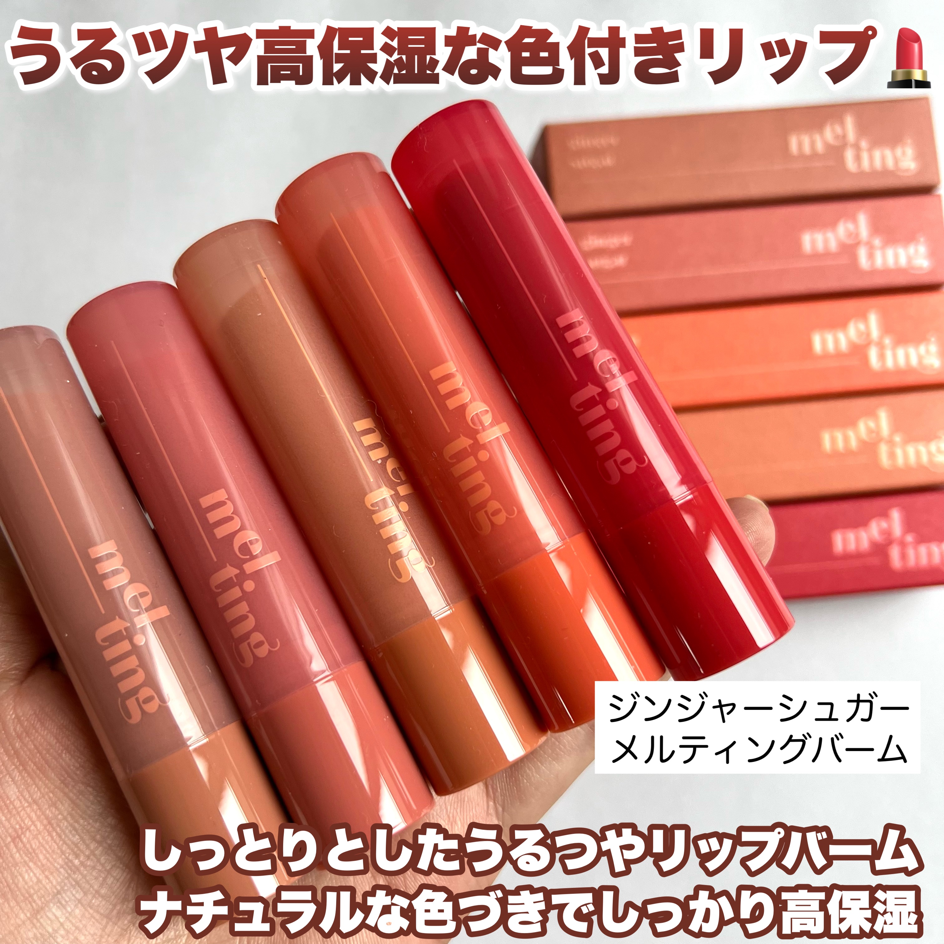 ジンジャーシュガーオーバーナイトリップマスク/ARITAUM/リップマスクを使ったクチコミ（2枚目）