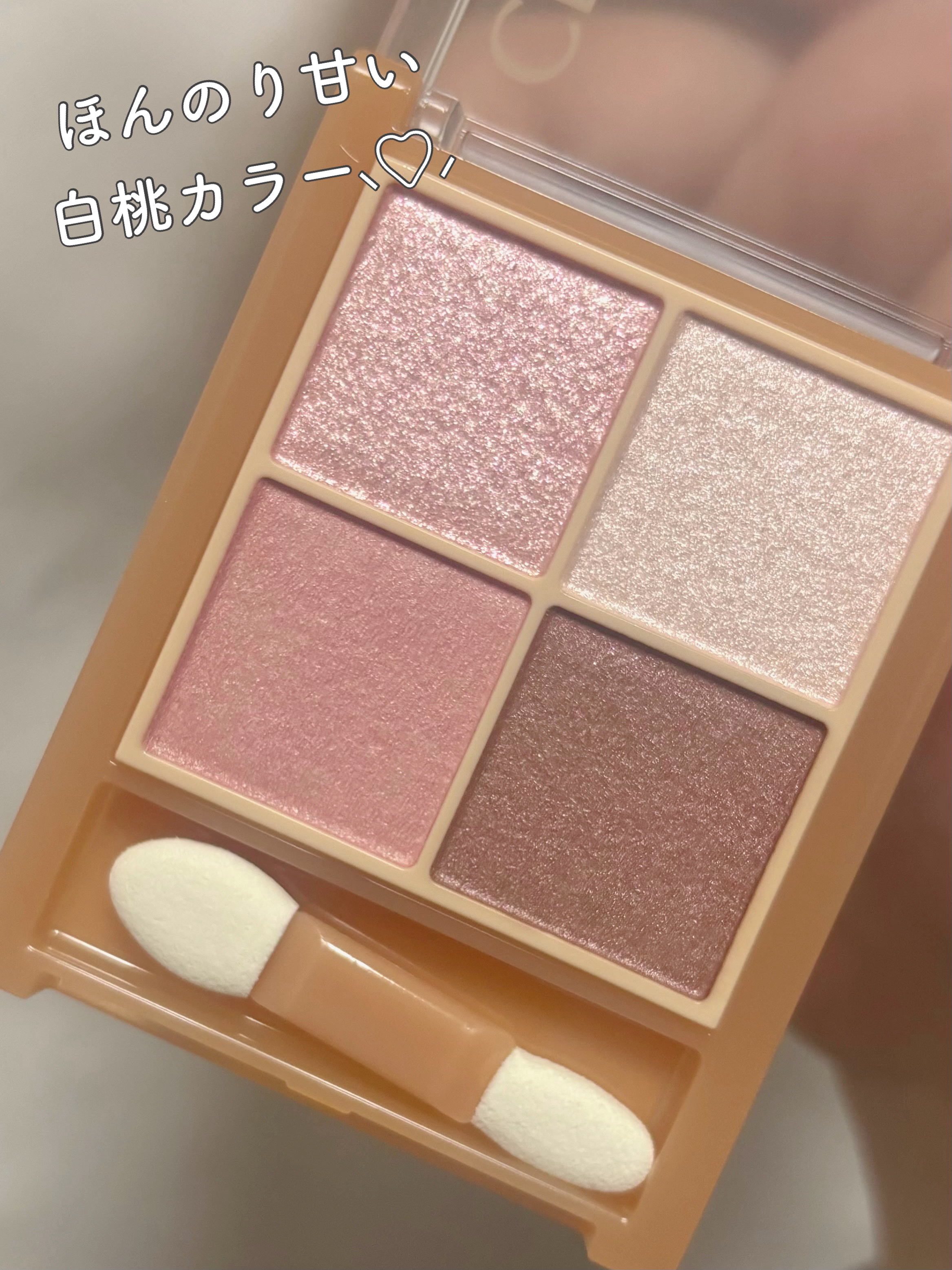 ベージュトーンアイシャドウ/CEZANNE/アイシャドウパレットを使ったクチコミ（3枚目）