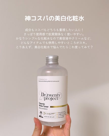 ドクダミ80%スージングアンプル/Anua/美容液を使ったクチコミ(2枚目)