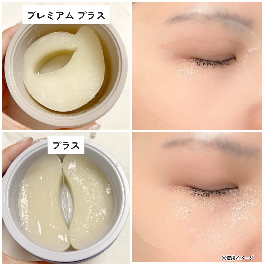 大人気アクシージア 目元クリーム２個 目元美容液１個 目元クリーム｜アクシージア ビューティーアイズ ルーティンケア