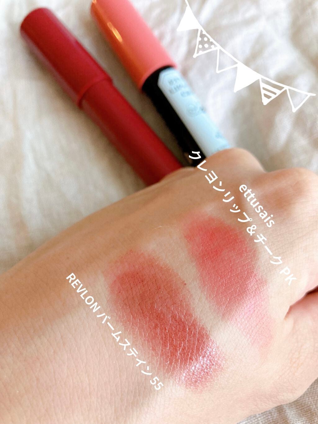 クレヨンリップ&チーク/ettusais/ジェル・クリームチークを使ったクチコミ(2枚目)