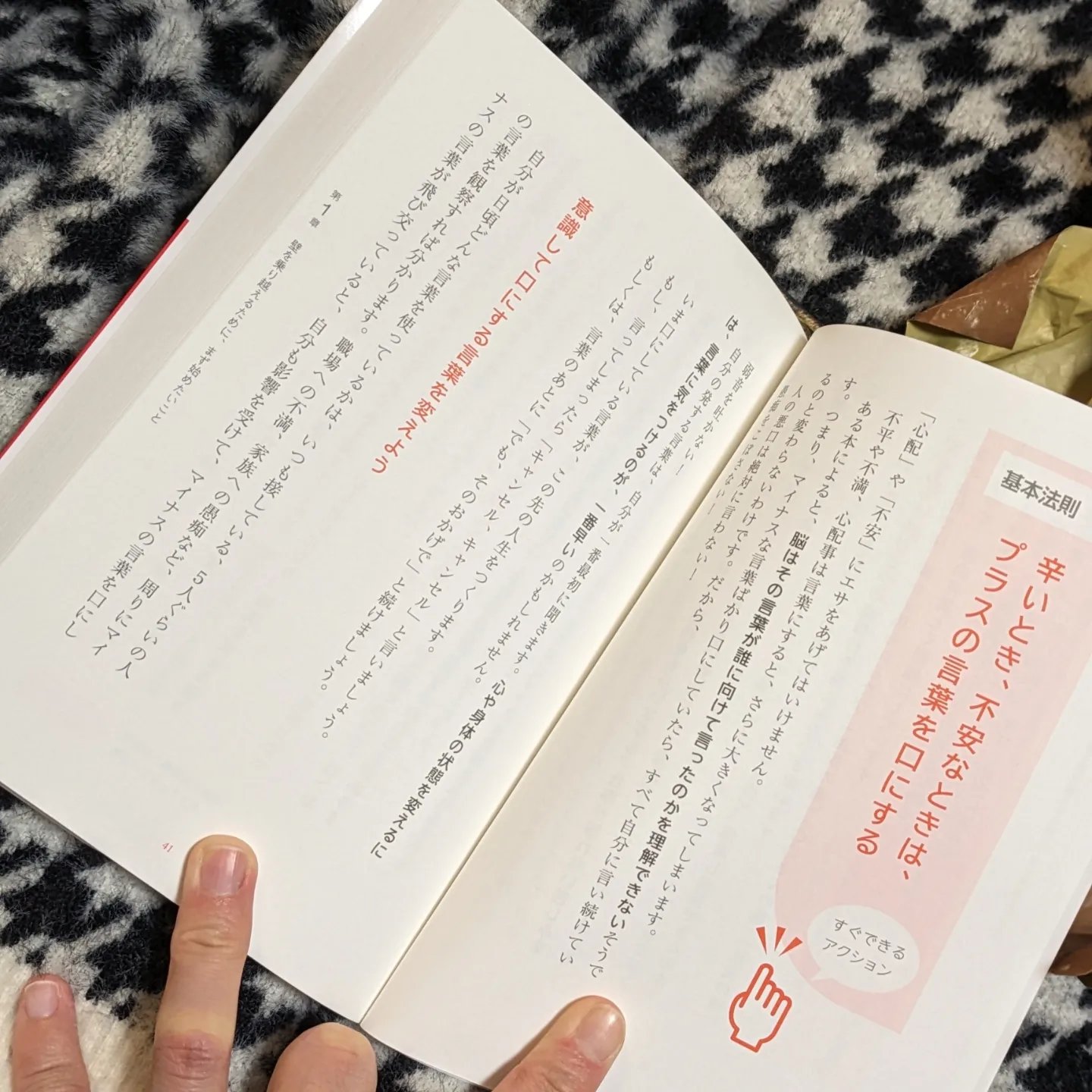 を使ったクチコミ（3枚目）