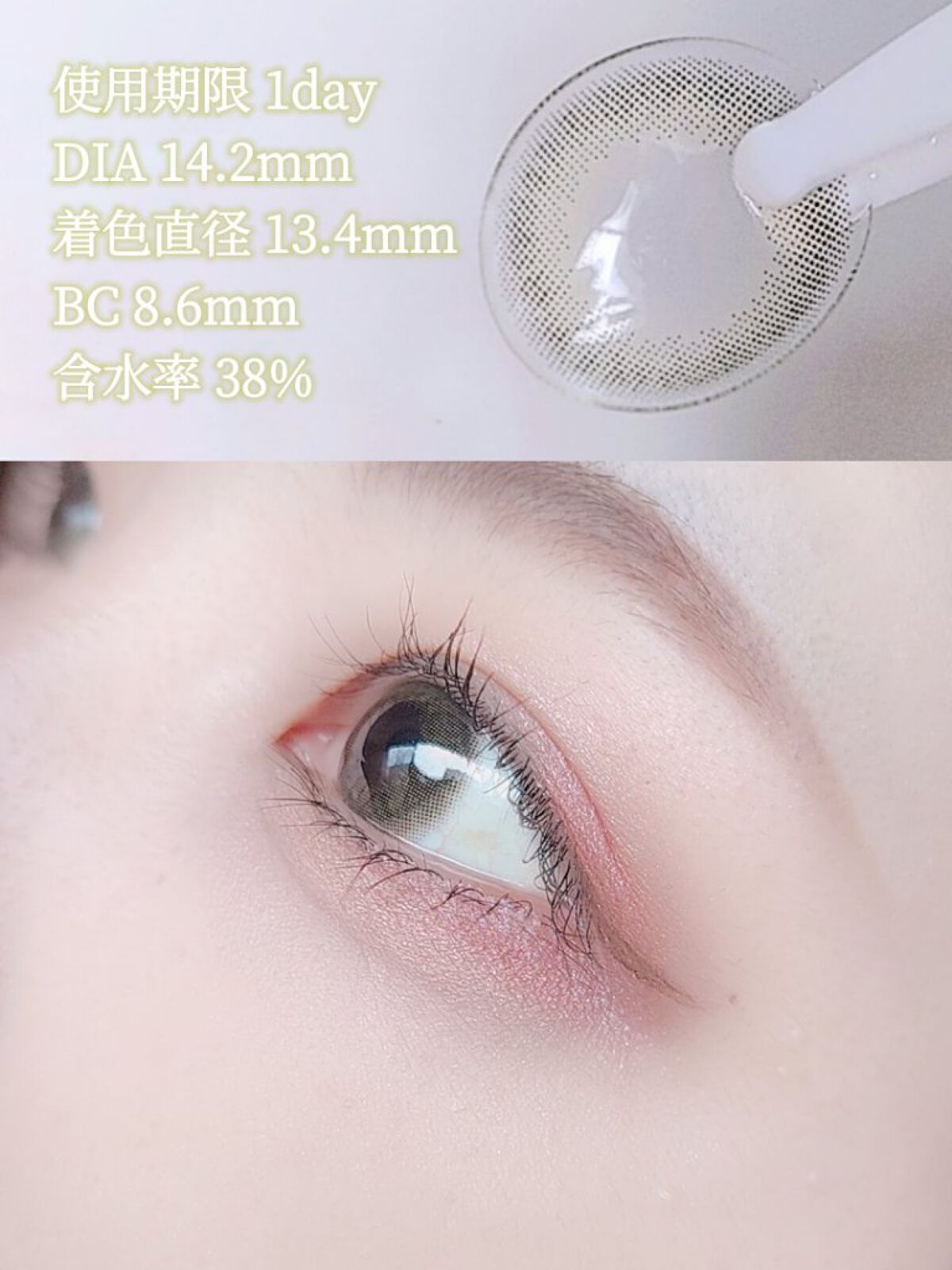 koiao/コイアオ/カラーコンタクトレンズを使ったクチコミ（3枚目）