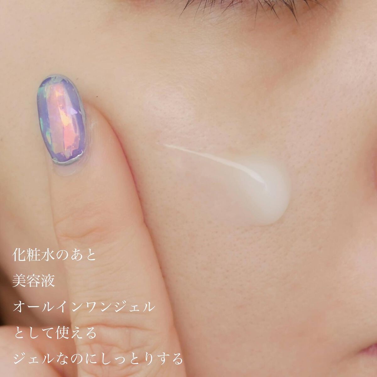 ミネラル 薬用ジェルセラム/TIME SECRET/美容液を使ったクチコミ(5枚目)