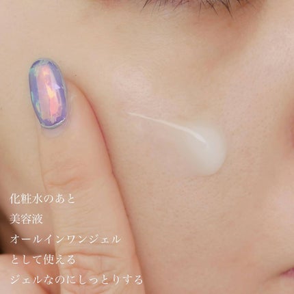 ミネラル 薬用ジェルセラム/TIME SECRET/美容液を使ったクチコミ(5枚目)