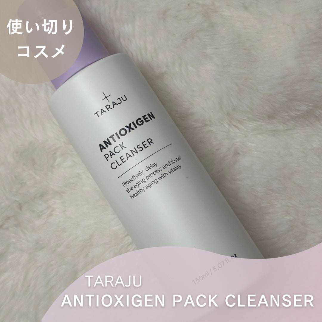 抗酸化クレンザー/大熊製薬/洗顔フォームを使ったクチコミ(1枚目)