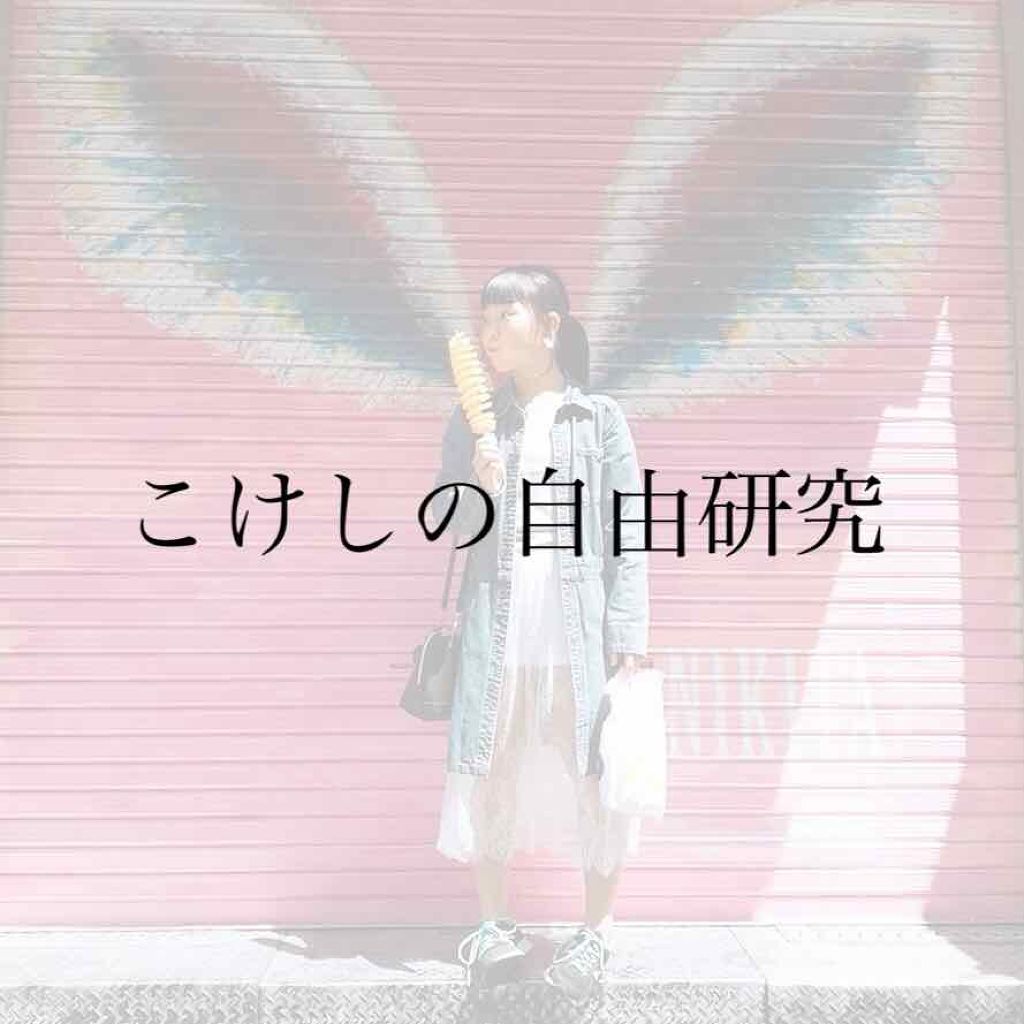 パーフェクトシャワー （さらさら） ＥＸ/MACHERIE/ヘアミストを使ったクチコミ（1枚目）