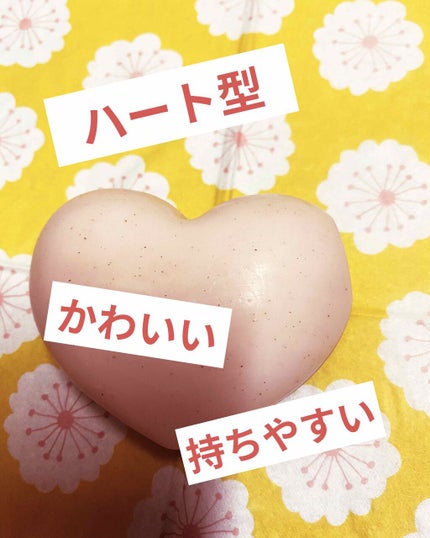 恋するおしり ヒップケアソープ/ペリカン石鹸/バスト・ヒップケアを使ったクチコミ(2枚目)