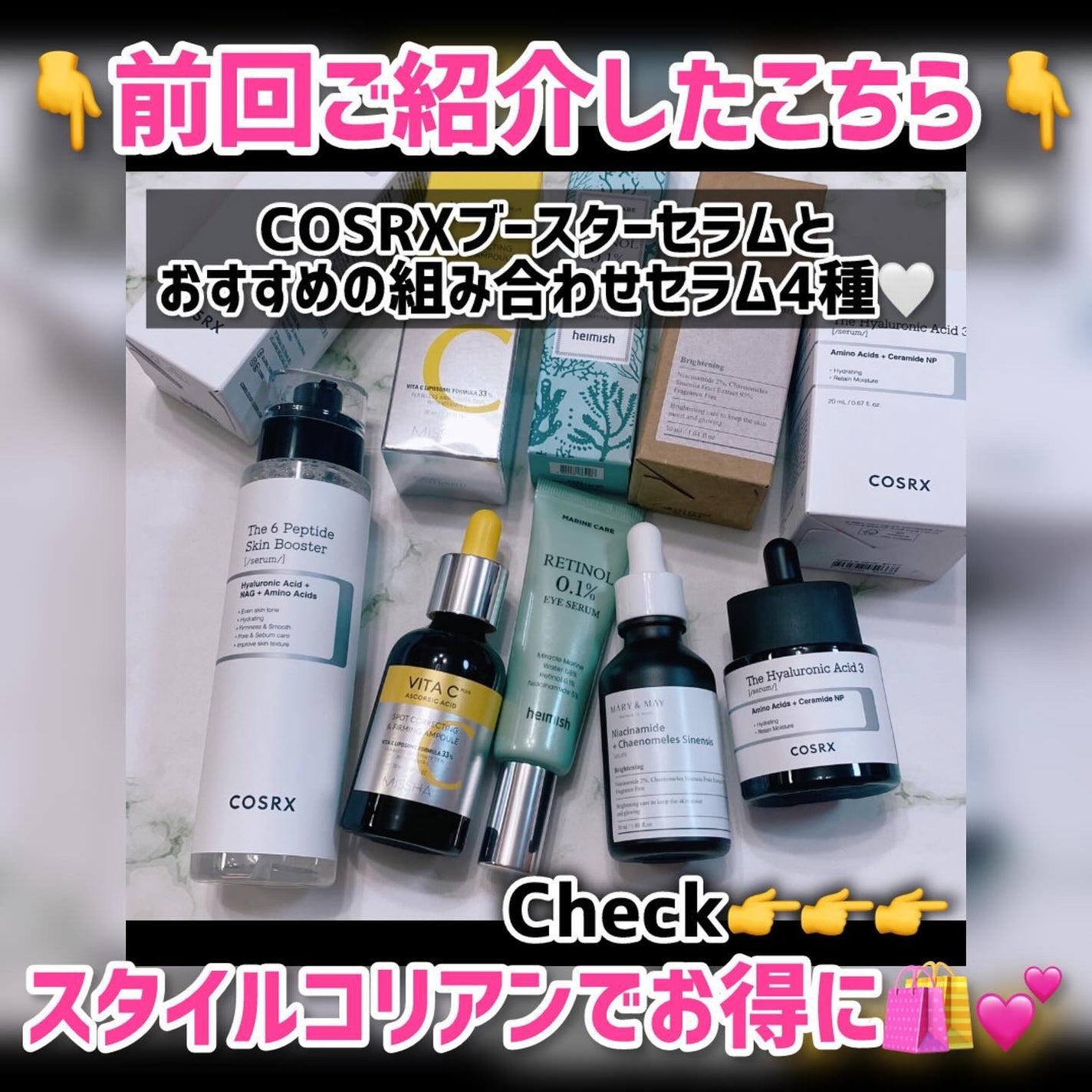 ナイアシンアミド+カリンエキス セラム/MARY&MAY/美容液を使ったクチコミ(1枚目)