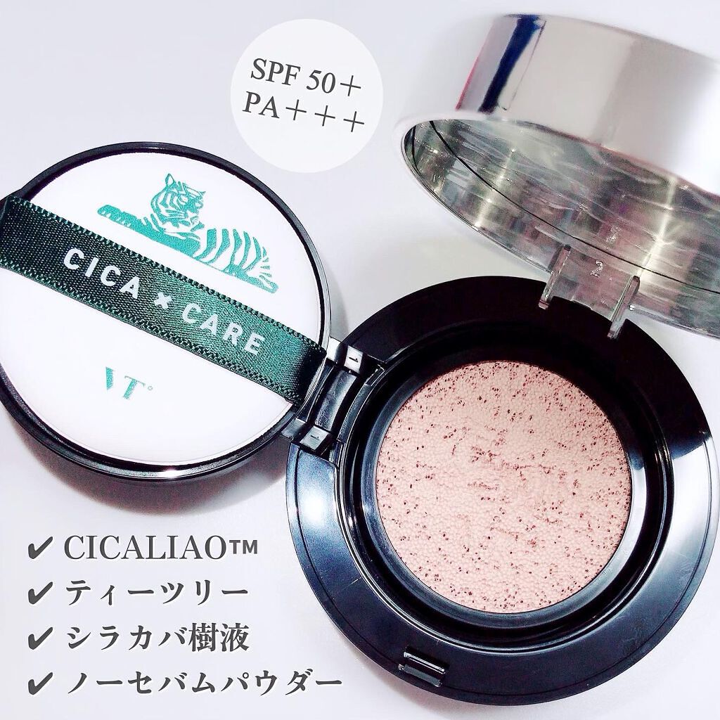 CICA エアリーフィットカバークッション/VT/クッションファンデーションを使ったクチコミ(1枚目)