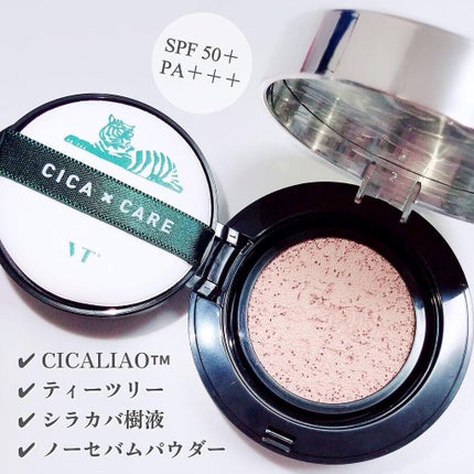 CICA エアリーフィットカバークッション/VT/クッションファンデーションを使ったクチコミ(1枚目)