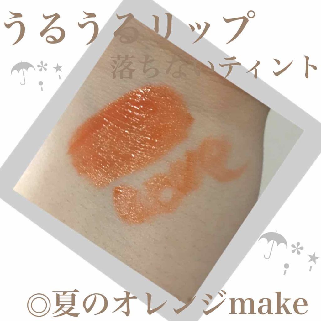 アピュー ウォーターライト ティント/A’pieu/リップティントを使ったクチコミ（2枚目）