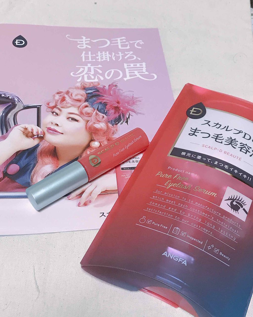 スカルプD ボーテ ピュアフリーアイラッシュセラム/アンファー(スカルプD)/まつげ美容液を使ったクチコミ（1枚目）