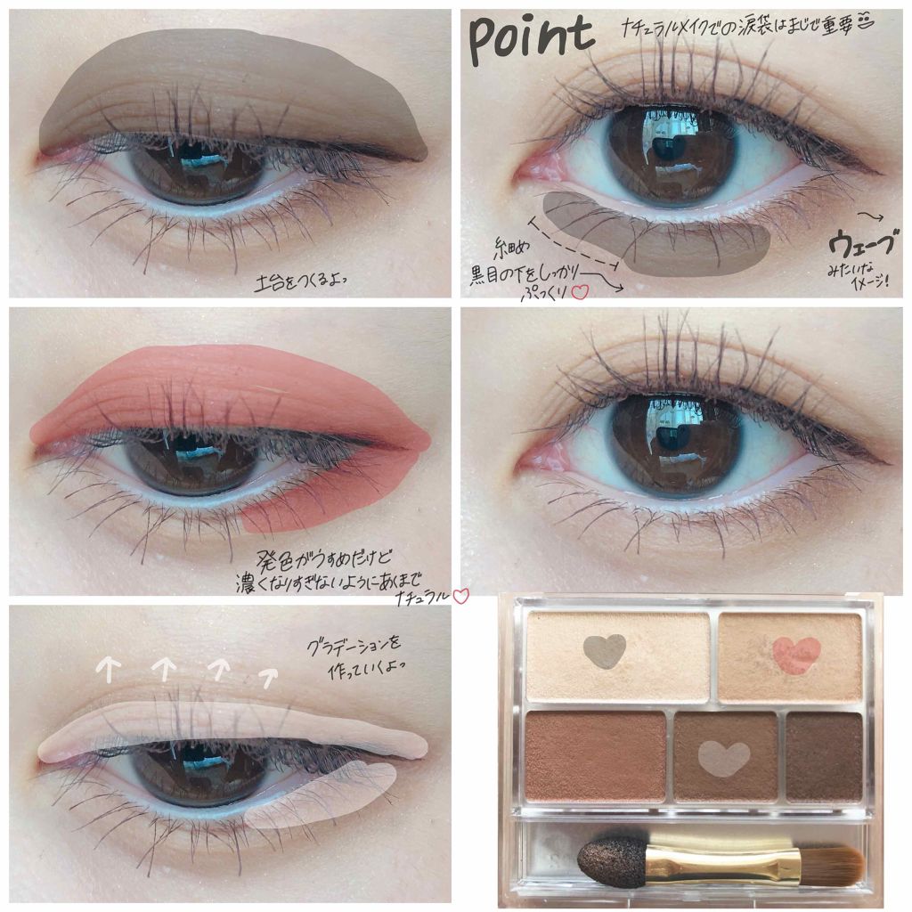 パーフェクトマルチアイズ/キャンメイク/アイシャドウパレットを使ったクチコミ(2枚目)