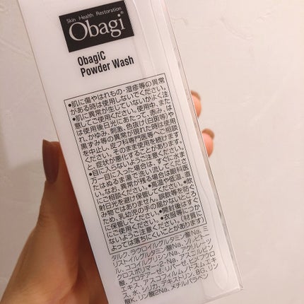 オバジC 酵素洗顔パウダー/オバジ/洗顔パウダーを使ったクチコミ(3枚目)