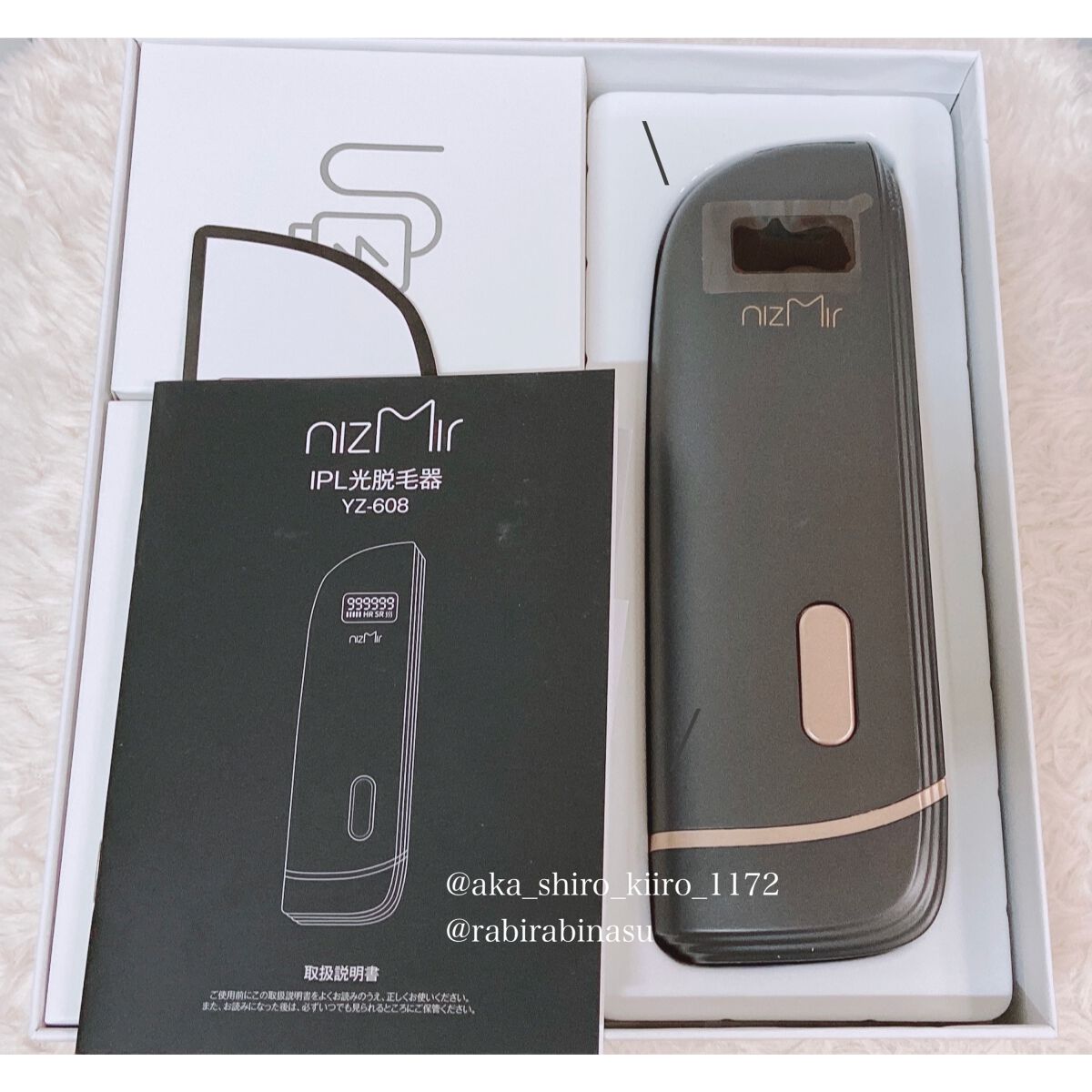 IPL光脱毛器｜NiZmirの使い方を徹底解説 - みなさま、ごきげんよう