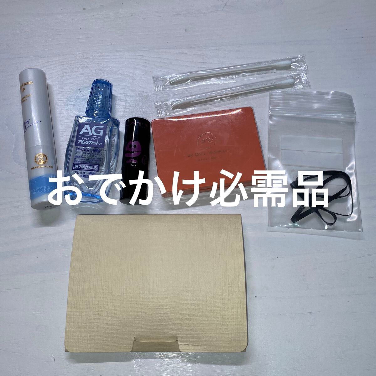 メルティクリームリップ/メンソレータム/リップクリームを使ったクチコミ(3枚目)