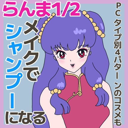 インフィニトリー カラー/Celvoke/ジェル・クリームチークを使ったクチコミ(1枚目)