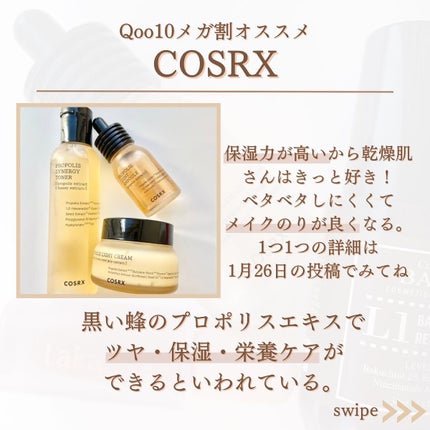 AZアゼライン酸10セラム/コスデバハ/美容液を使ったクチコミ(8枚目)