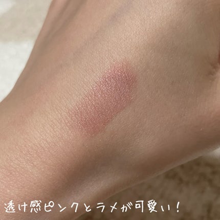 透け感アイシャドウペンシル/ティンカーウィンク/スティックアイシャドウを使ったクチコミ(2枚目)