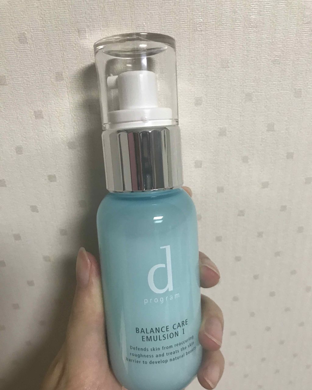 バランスケア エマルジョン R II/d プログラム/乳液を使ったクチコミ(1枚目)