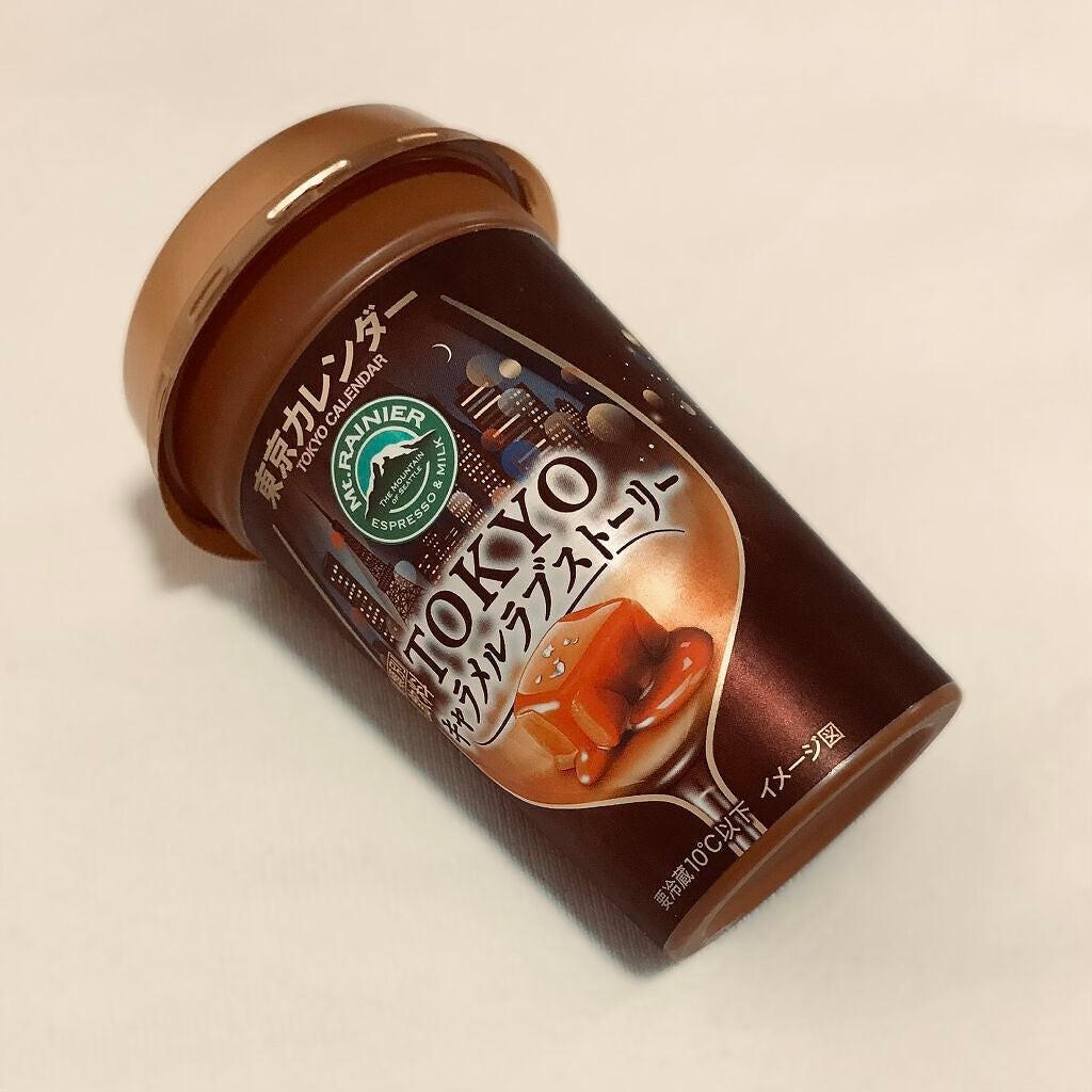 マウントレーニア カフェラッテ/森永乳業/ドリンクを使ったクチコミ(1枚目)