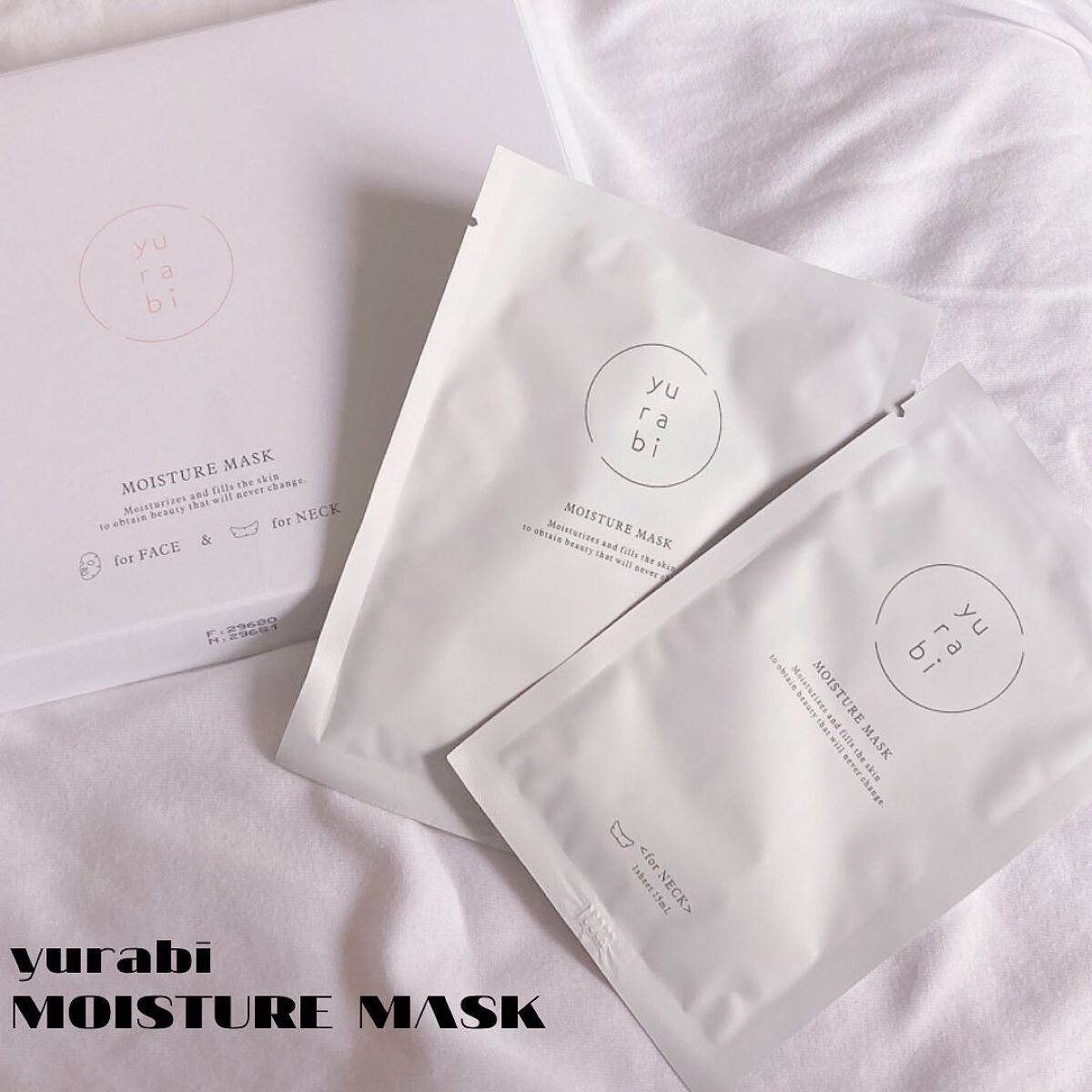 ゆらび モイストリッチマスク/yurabi/シートマスク・パックを使ったクチコミ（1枚目）