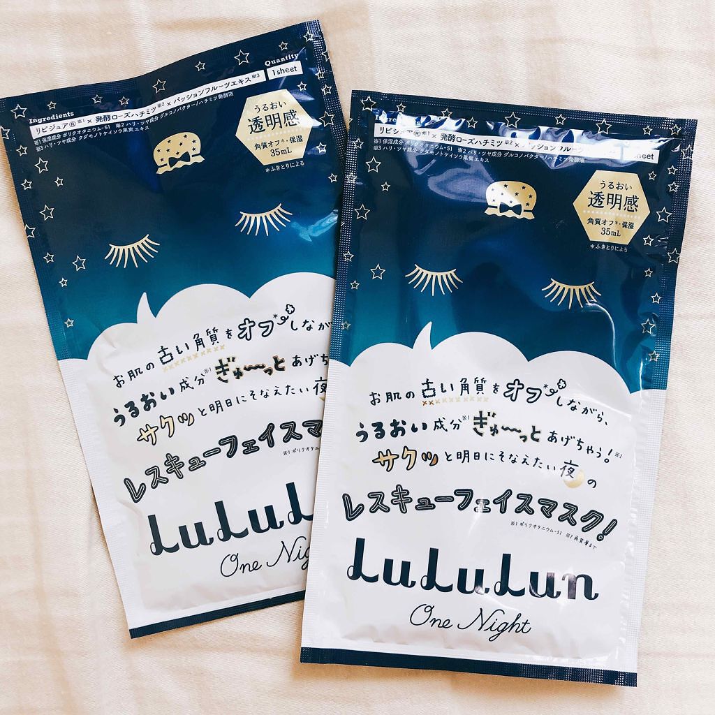 ルルルンワンナイト レスキュー角質オフ/ルルルン/シートマスク・パックを使ったクチコミ（1枚目）